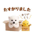 ラフな敬語の癒し白くま（個別スタンプ：32）