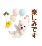 ラフな敬語の癒し白くま（個別スタンプ：33）