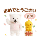 ラフな敬語の癒し白くま（個別スタンプ：34）