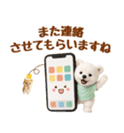 ラフな敬語の癒し白くま（個別スタンプ：38）