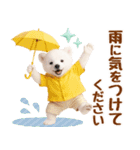 ラフな敬語の癒し白くま（個別スタンプ：39）