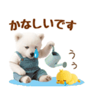 ラフな敬語の癒し白くま（個別スタンプ：40）