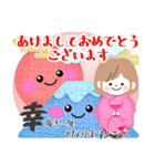 毎年使える♥年末年始＆お正月3モカちゃん（個別スタンプ：5）