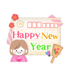 毎年使える♥年末年始＆お正月3モカちゃん（個別スタンプ：8）