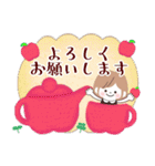 毎年使える♥年末年始＆お正月3モカちゃん（個別スタンプ：24）