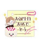 毎年使える♥年末年始＆お正月3モカちゃん（個別スタンプ：28）