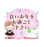 毎年使える♥年末年始＆お正月3モカちゃん（個別スタンプ：32）