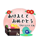 北欧雑貨/毎年使える♥年末年始＆お正月3（個別スタンプ：4）