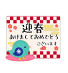 北欧雑貨/毎年使える♥年末年始＆お正月3（個別スタンプ：6）