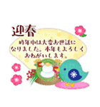 北欧雑貨/毎年使える♥年末年始＆お正月3（個別スタンプ：9）