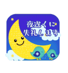 北欧雑貨/毎年使える♥年末年始＆お正月3（個別スタンプ：22）