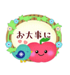 北欧雑貨/毎年使える♥年末年始＆お正月3（個別スタンプ：23）