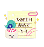 北欧雑貨/毎年使える♥年末年始＆お正月3（個別スタンプ：28）
