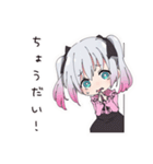 おねだり地雷ちゃん（個別スタンプ：1）