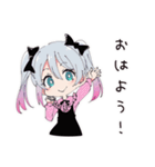 おねだり地雷ちゃん（個別スタンプ：2）
