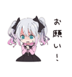 おねだり地雷ちゃん（個別スタンプ：6）
