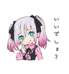 おねだり地雷ちゃん（個別スタンプ：9）