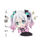 おねだり地雷ちゃん（個別スタンプ：10）