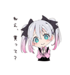 おねだり地雷ちゃん（個別スタンプ：11）