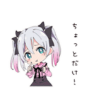 おねだり地雷ちゃん（個別スタンプ：12）