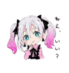 おねだり地雷ちゃん（個別スタンプ：14）