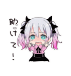 おねだり地雷ちゃん（個別スタンプ：17）