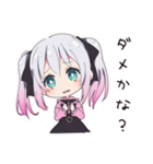 おねだり地雷ちゃん（個別スタンプ：19）