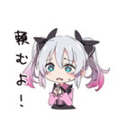おねだり地雷ちゃん（個別スタンプ：20）