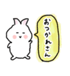 卯ちゃん 関西弁編（個別スタンプ：1）