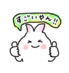卯ちゃん 関西弁編（個別スタンプ：4）