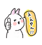 卯ちゃん 関西弁編（個別スタンプ：5）