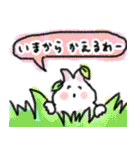 卯ちゃん 関西弁編（個別スタンプ：6）