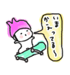 卯ちゃん 関西弁編（個別スタンプ：7）