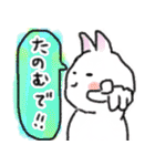 卯ちゃん 関西弁編（個別スタンプ：9）