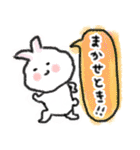 卯ちゃん 関西弁編（個別スタンプ：10）