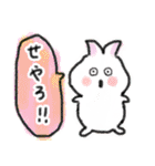 卯ちゃん 関西弁編（個別スタンプ：12）