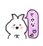 卯ちゃん 関西弁編（個別スタンプ：13）
