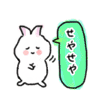 卯ちゃん 関西弁編（個別スタンプ：14）