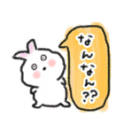 卯ちゃん 関西弁編（個別スタンプ：15）