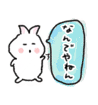卯ちゃん 関西弁編（個別スタンプ：16）