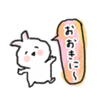 卯ちゃん 関西弁編（個別スタンプ：17）