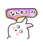 卯ちゃん 関西弁編（個別スタンプ：19）