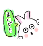 卯ちゃん 関西弁編（個別スタンプ：20）
