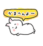 卯ちゃん 関西弁編（個別スタンプ：24）