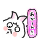 卯ちゃん 関西弁編（個別スタンプ：25）
