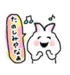 卯ちゃん 関西弁編（個別スタンプ：29）