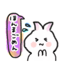 卯ちゃん 関西弁編（個別スタンプ：31）