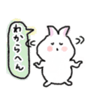 卯ちゃん 関西弁編（個別スタンプ：32）