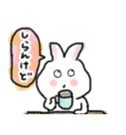 卯ちゃん 関西弁編（個別スタンプ：33）