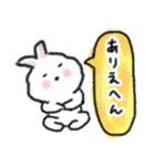 卯ちゃん 関西弁編（個別スタンプ：34）
